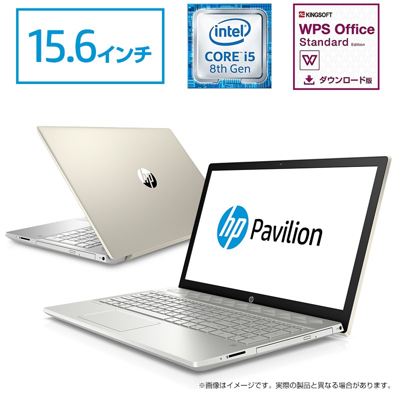 Yahoo!ショッピング】日本HPが運営するPC・周辺機器販売のオンライン 