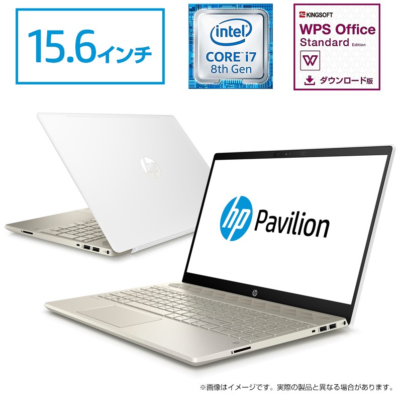 Yahoo!ショッピング】日本HPが運営するPC・周辺機器販売のオンラインストア：HP Directplus Yahoo!店[HP Pavilion  15-cs0000 シリーズ]