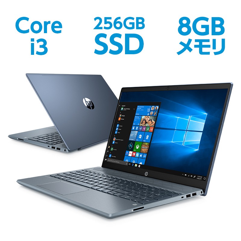 HP Pavilion 15-cs3000のレビュー・初めての1台からヘビー