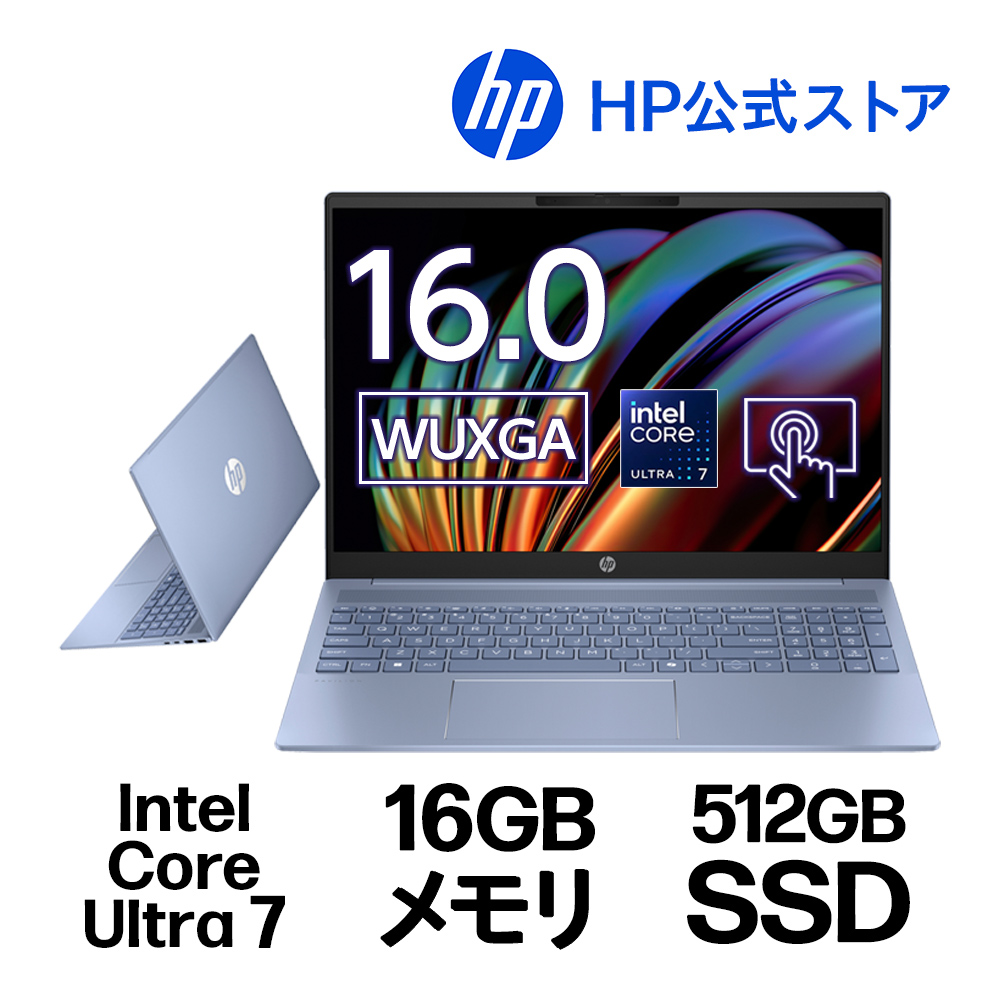 HP Directplus - ノートパソコン＆タブレット｜Yahoo!ショッピング