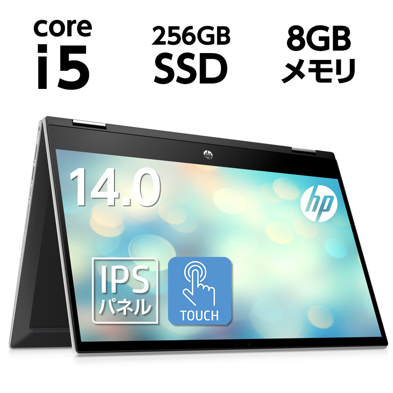 HP Directplus - Yahoo!ショッピング[ HP Pavilion x360 14-dw ]