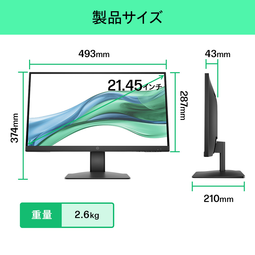 日本HP モニター 新品 HP Series 3 Pro 322pe FHD ディスプレイ IPS