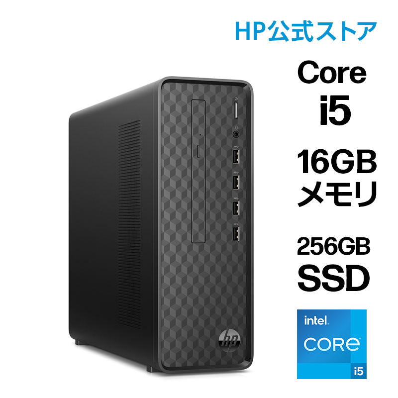 HP Slim Desktop S01（型番：7K7W6PA-AAAB）Core i5 16GBメモリ 256GB SSD 高速PCIe規格 DVDライター搭載 デスクトップパソコン Officeなし 新品