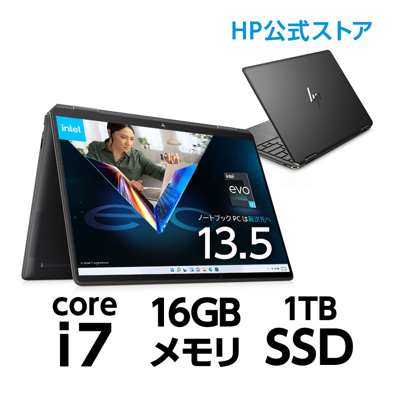 HP Spectre x360 14 (型番:806X1PA-AAEF) Core i7 16GBメモリ 1TB SSD PCIe規格 13.5型  WUXGA IPSタッチ アッシュブラック ノートパソコン MS Office付き 新品