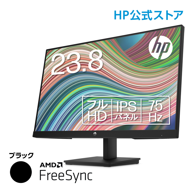 HP V24ie G5 FHD モニター(型番：6D8H1AA-AAAB) 23.8インチワイド 1920x1080 IPS 非光沢 1677万色 薄型 省スペース HDMI ケーブル同梱 ブルーライト低減機能｜directplus