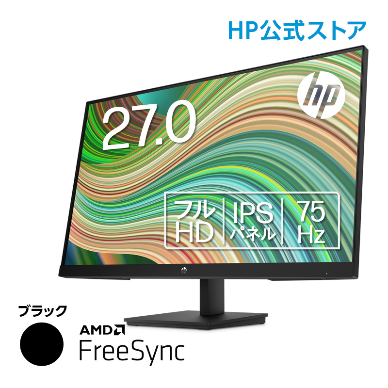 HP V27ie G5 FHD モニター(型番：6D8H3AA-AAAB) 27.0 インチワイド 1920x1080 IPS 非光沢 1677万色 薄型 省スペース HDMI ケーブル同梱 ブルーライト低減機能