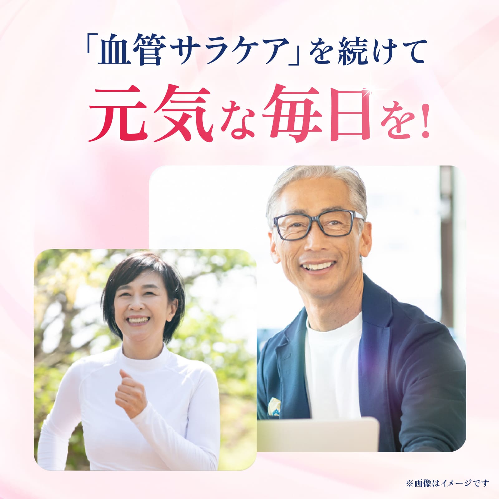 エーザイダイレクトショップ2 - 全商品一覧｜Yahoo!ショッピング