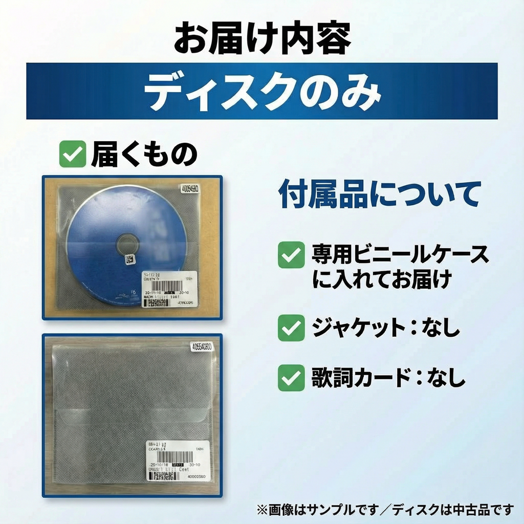 REQUEST 30th ANNIVERSARY EDITION/竹内まりや 関連画像1