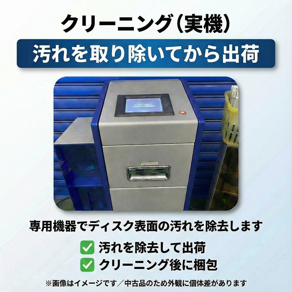 ユニバーサルミュージック 小さな生き物(デラックスエディション盤