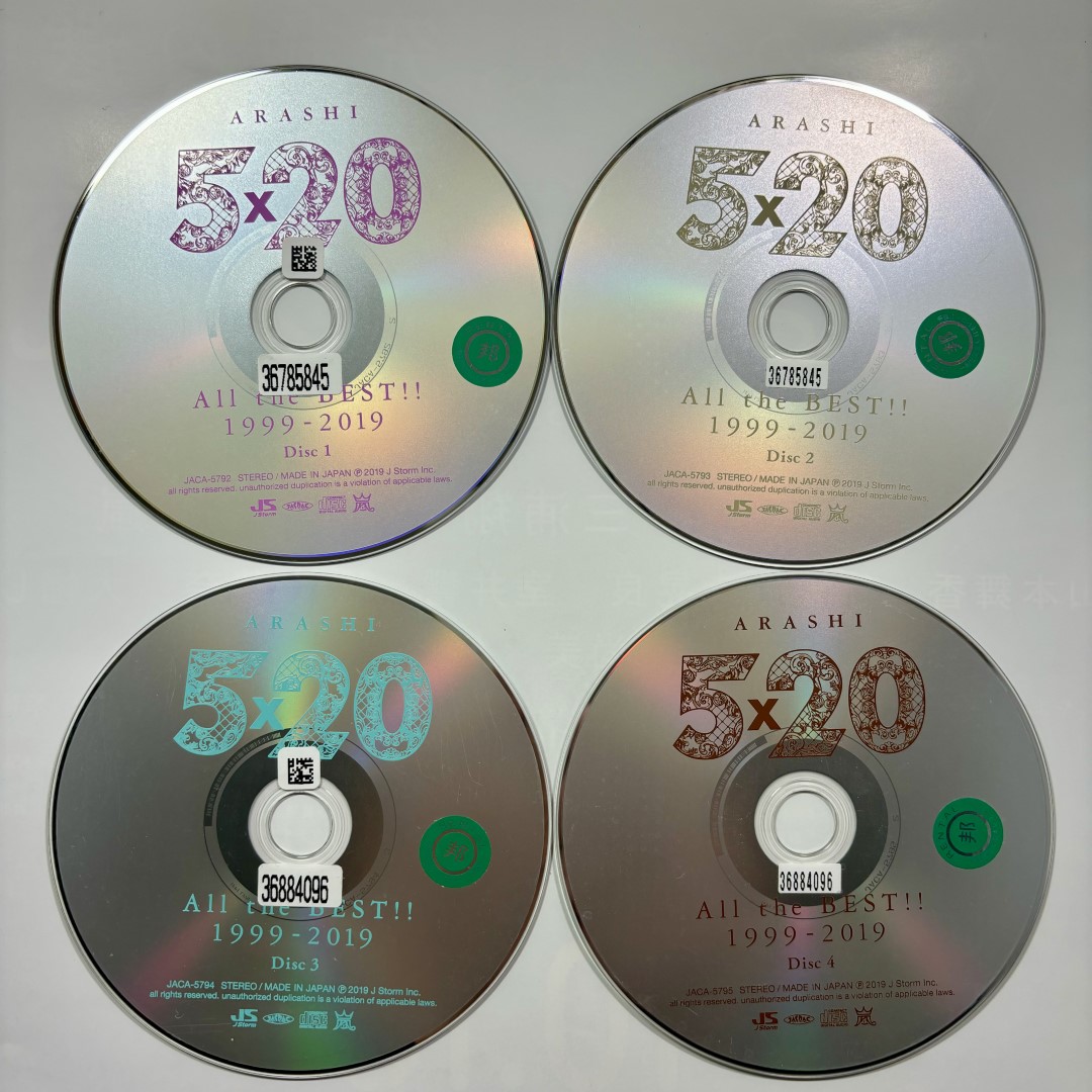 Yahoo! Yahoo!ショッピング(ヤフー ショッピング)5×20 All the BEST!! 1999-2019／嵐／4枚組