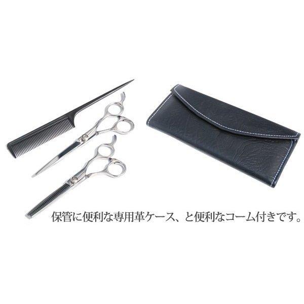 散髪用ハサミ すきバサミ 髪用 散髪ハサミセット プロ カットハサミ 