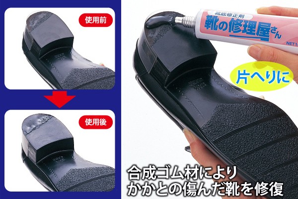 彼の 正確さ チョップ 革靴 かかと すり減り Raijin Seagal Jp