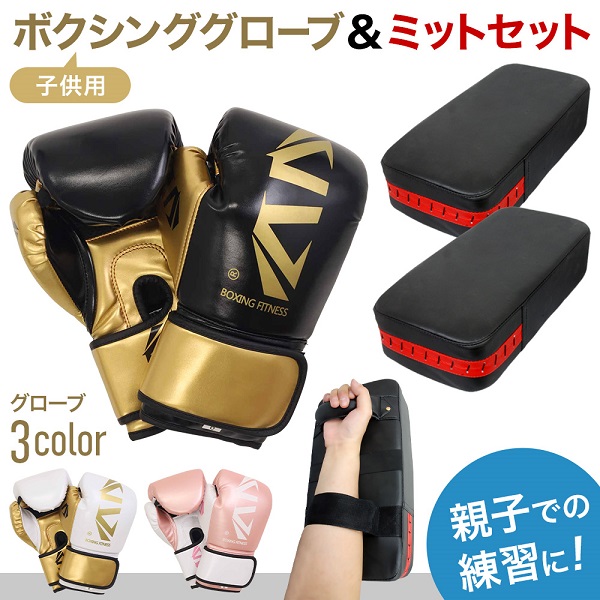 サンドバッグ ダミー 人型 ボクシング 練習 道具 練習器具 サンド