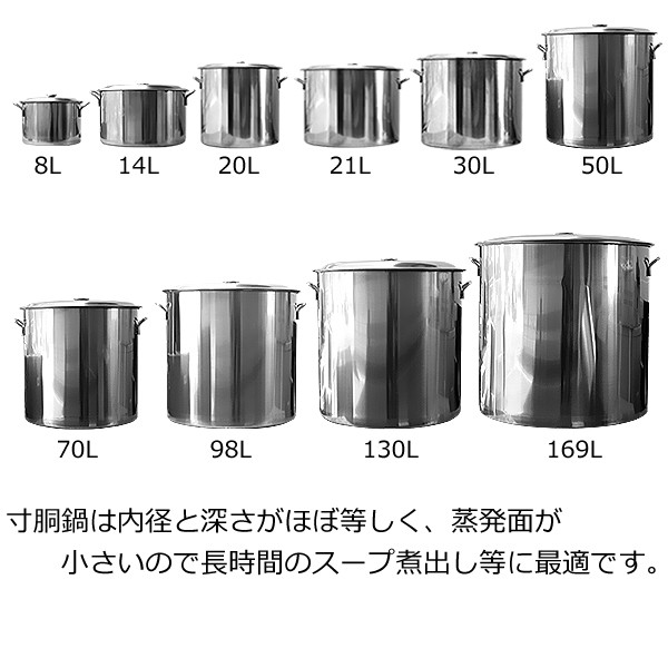 大容量 169L ステンレス製 寸胴鍋 大人数 アウトドア レジャー キャンプ 海の家 業務用 炊き出し 調理器具 厨房 用品 機器 イベント 鍋  両手鍋 飲食店