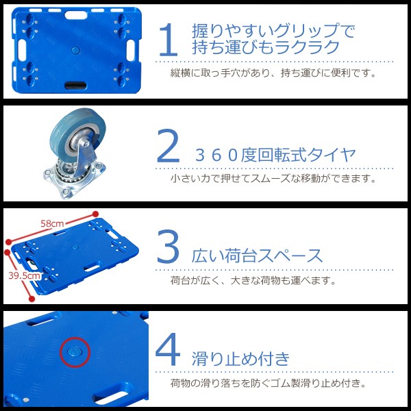 平台車 連結 軽量 耐荷重100kg 4台セット 台車 連結可能 積み重ね