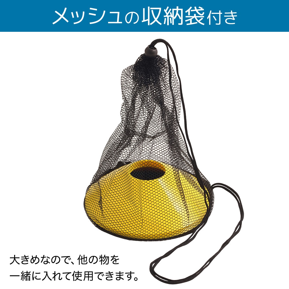 トレーニングマーカー コーン サッカー カラーマーカー 黄色 10枚