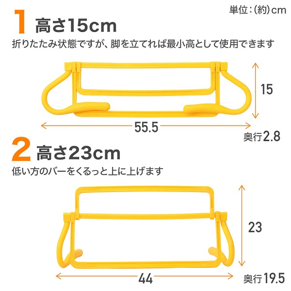 トレーニングハードル 3段 5個セット ミニハードル トレーニング 高さ 