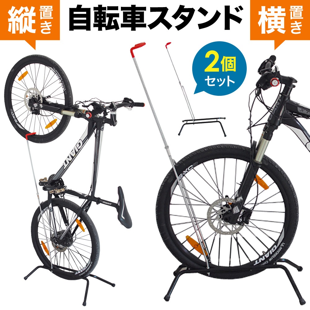 初回限定 iWA A01V 縦置きサイクルスタンド tessiturasdenos.com.br