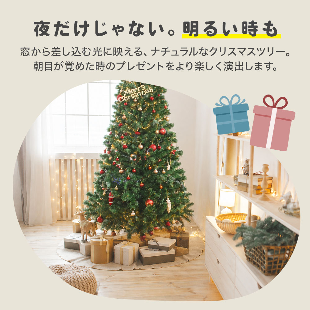 クリスマスツリー led ファイバーツリー 光ファイバー 90cm 120cm