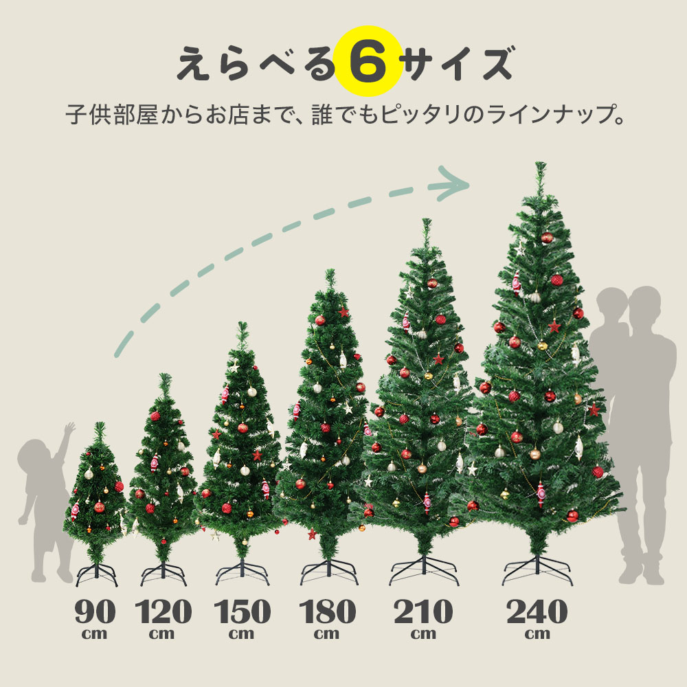 クリスマスツリー150cm 光ファイバー・ハロゲンランプ使用 クリスマスツリー LED ファイバー 150cm おしゃれ シンプル ファイバー