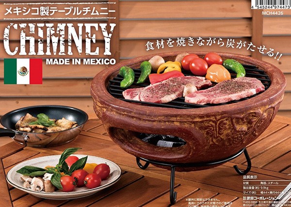 テーブルチムニー メキシコ製 MCH4426 卓上タイプ 屋外用 暖炉 たき火 バーベキュー コンロ BBQ 窯 家庭用 釜 おしゃれ 陶器製 炭火  七輪 : 000000113972 : Earth Wing - 通販 - Yahoo!ショッピング