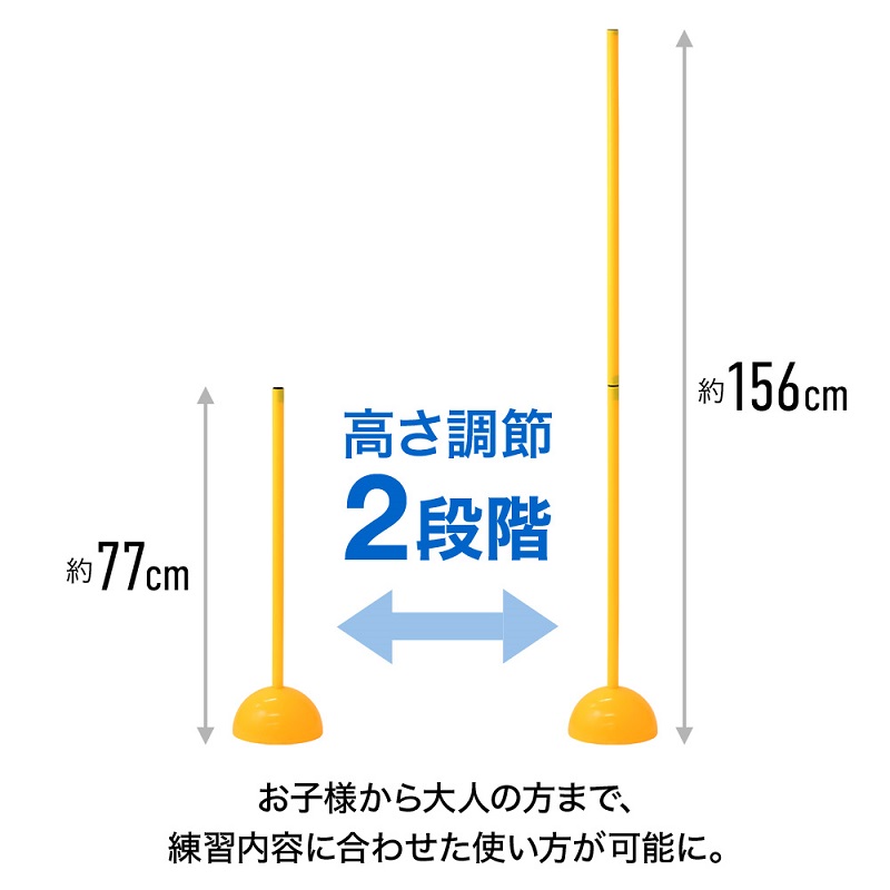 マーカーコーン サッカー マーカー サッカー コーン 6個セット