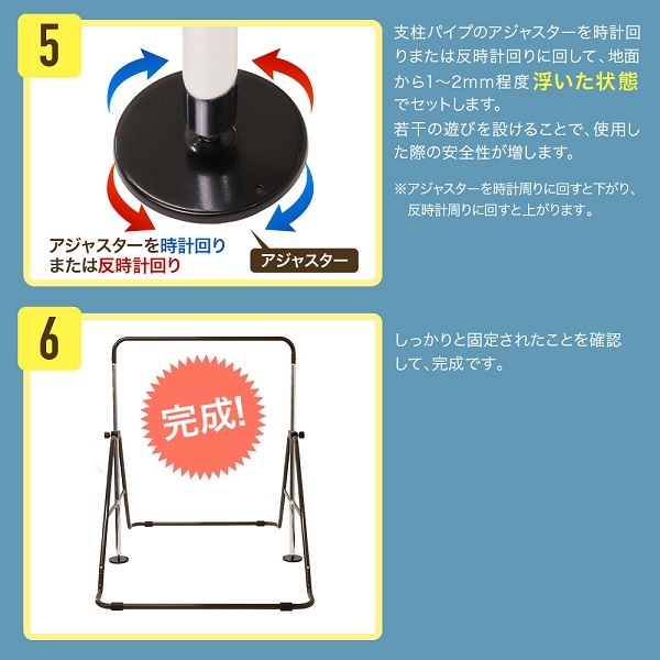 鉄棒 室内 屋外 庭 家庭用 マットセット 子供 遊具 折りたたみ鉄棒 小学生 逆上がり あそび 運動 体育 体操 練習 スポーツ 耐荷重 80kg  入学祝い プレゼント :a000000114365set:Earth Wing - 通販 - Yahoo!ショッピング