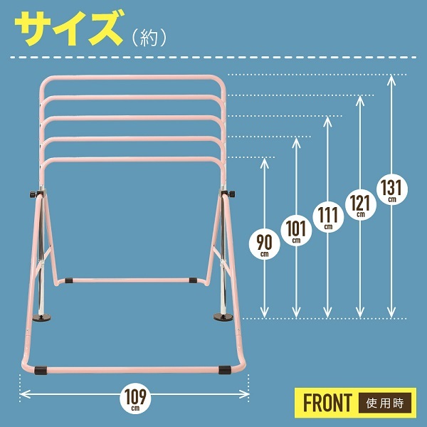 鉄棒 室内 屋外 庭 家庭用 マットセット 子供 遊具 折りたたみ鉄棒 小学生 逆上がり あそび 運動 体育 体操 練習 スポーツ 耐荷重 80kg  入学祝い プレゼント :a000000114365set:Earth Wing - 通販 - Yahoo!ショッピング