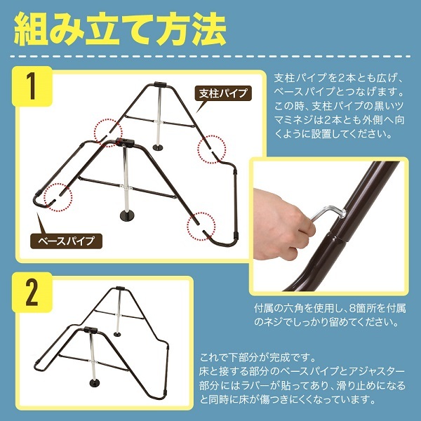 鉄棒 室内 屋外 庭 家庭用 マットセット 子供 遊具 折りたたみ鉄棒 小学生 逆上がり あそび 運動 体育 体操 練習 スポーツ 耐荷重 80kg  入学祝い プレゼント :a000000114365set:Earth Wing - 通販 - Yahoo!ショッピング