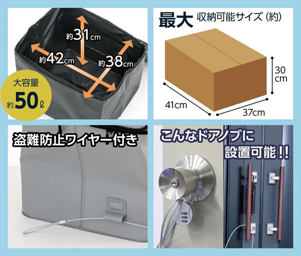 宅配 ボックス ハードタイプ RS8-50L 50リットル 折りたたみ 宅配BOX 鍵付き 盗難防止ワイヤー付き 戸建 マンション 固定用鍵 南京錠  簡易固定 工事不要 : 000000116348 : Earth Wing - 通販 - Yahoo!ショッピング