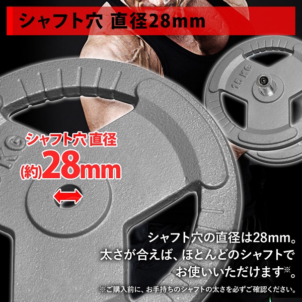 ダンベル プレート 15kg 2個セット ダンベルプレート 3穴 28mm 重り 重さ 調節 筋トレ トレーニング 用品 道具 グッズ ウェイト  ウエイト プレート バーベル : 000000117714 : Earth Wing - 通販 - Yahoo!ショッピング