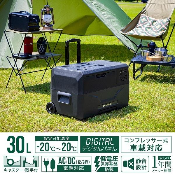 VERSOS 冷蔵庫 車載 30l ポータブル冷蔵庫 車中泊 小型 持ち運び