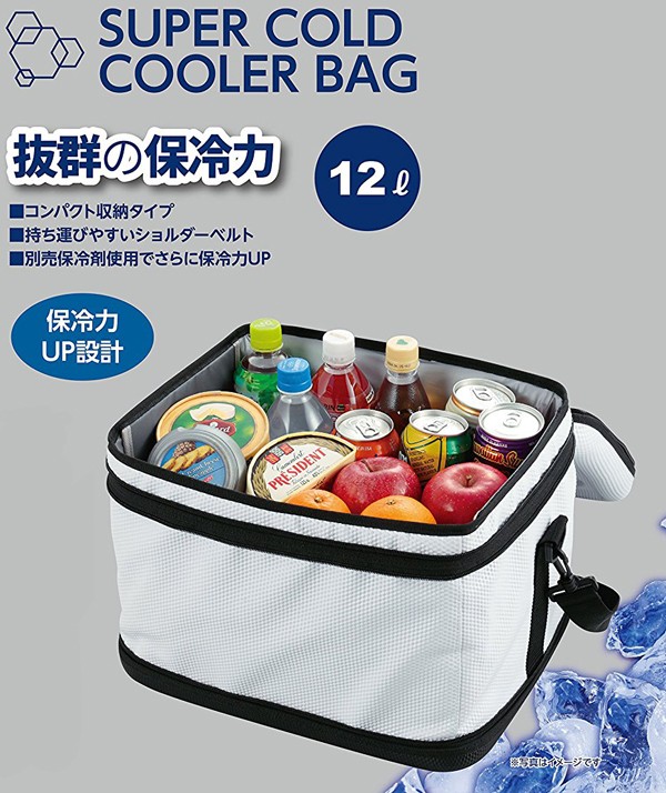 aespa エスパ レモネード 保冷バッグ クーラーボックス クーラーボックス 保冷バッグ 折りたたみ 丈夫 お弁当 スポーツ