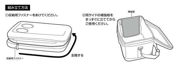 保冷バッグ クーラーボックス キャプテンスタッグ スーパー