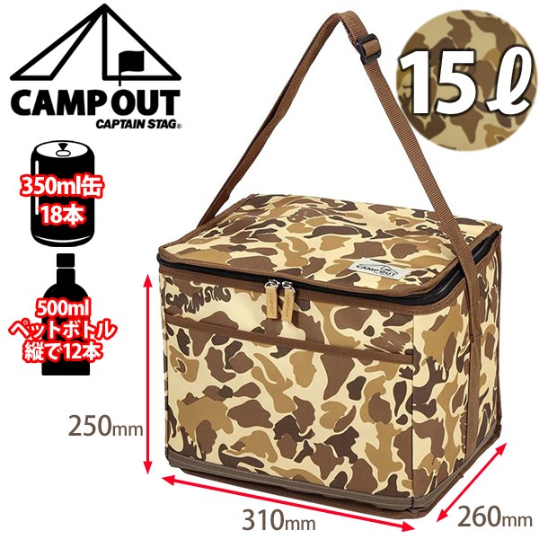 クーラーバッグ 15L キャプテンスタッグ キャンプアウト UE-542 保冷