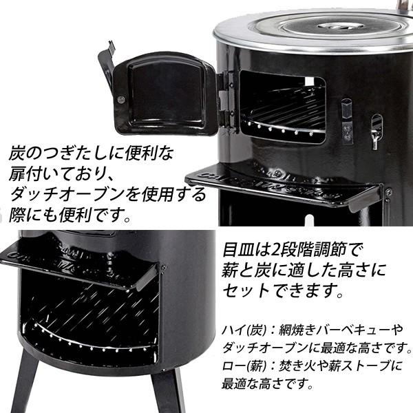 ハンドル かまど ストーブ キャプテンスタッグ 煙突ストーブ UG-11 薪 屋外 バーベキュー コンロ ダッチオーブン BBQ キャンプ アウトドア CAPTAIN  STAG Earth Wing - 通販 - PayPayモール キャプテン - shineray.com.br