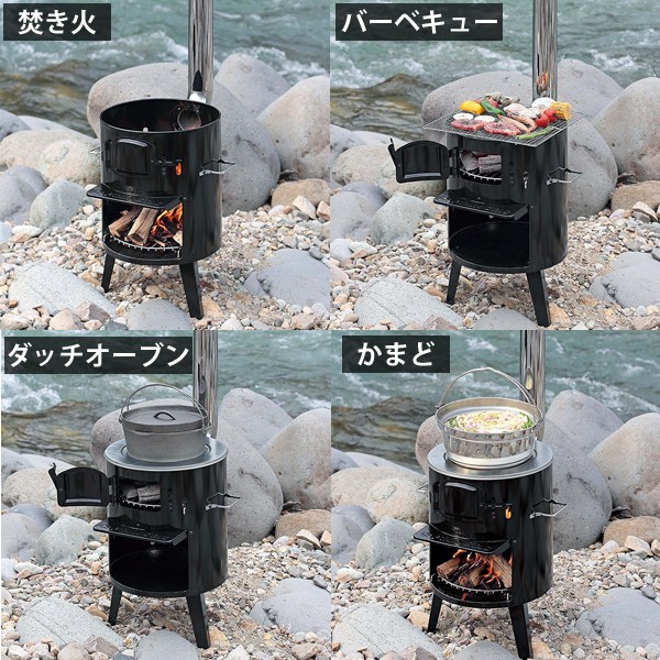 ハンドル かまど ストーブ キャプテンスタッグ 煙突ストーブ UG-11 薪 屋外 バーベキュー コンロ ダッチオーブン BBQ キャンプ アウトドア CAPTAIN  STAG Earth Wing - 通販 - PayPayモール キャプテン - shineray.com.br