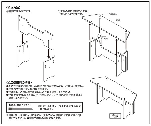 ヘキサ型 アウトドア テーブル 木製 ローテーブル キャプテンスタッグ