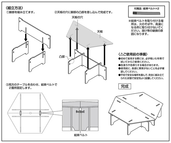 CSクラシックス ヘキサセンターテーブル＜96＞ CSクラシックス ヘキサセンターテーブル＜96＞ - アウトドア