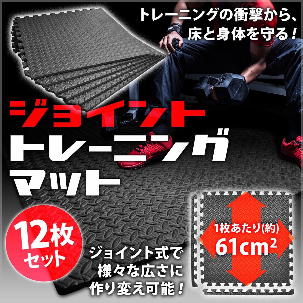 トレーニングマット 厚手 大きい 大判 防音 トレーニングベンチマット