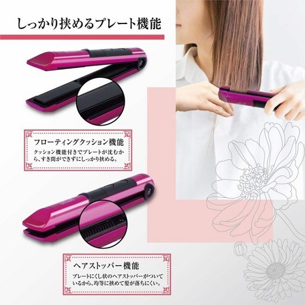 携帯用アイロン(コテ) 充電式ヘアアイロン｜持ち運びに便利なミニコードレス携帯用コテ