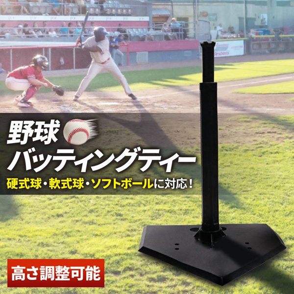 バッティング練習器具 野球ネット 庭 折りたたみ 自宅 大型 