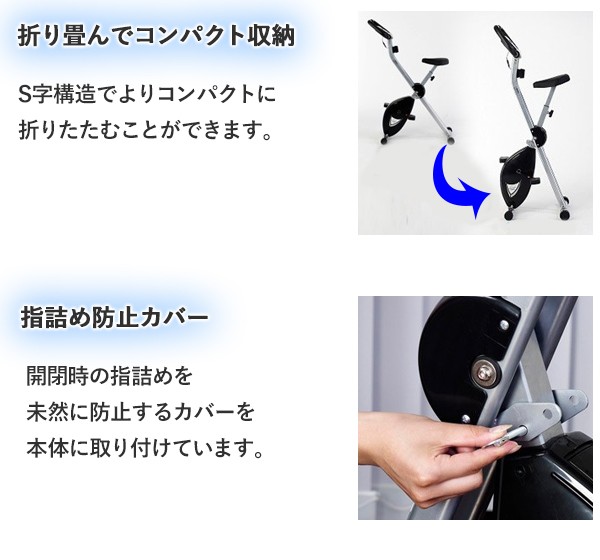 ALINCO（アルインコ） フィットネスバイク エアロバイク 家庭用
