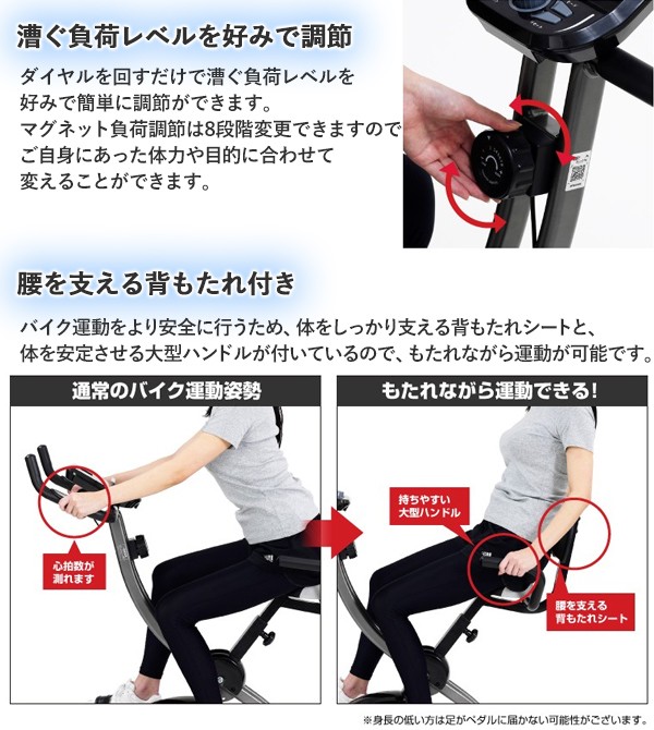 ALINCO エアロバイク アルインコ コンフォートクロスバイク