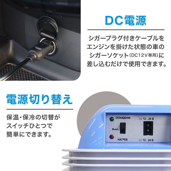 ポータブル 冷蔵庫 保冷力 最強 24l 車載 保温庫 保温冷 保冷庫 冷温庫 保冷ボックス コンパクト キャンプ アウトドア バーベキュー