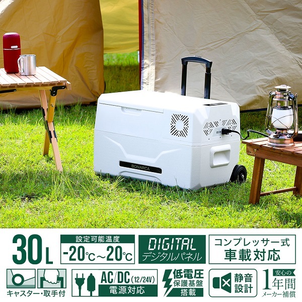 バッテリー内蔵☆車載冷蔵庫30Lリットル/-20〜20℃☆キャンプなど保証