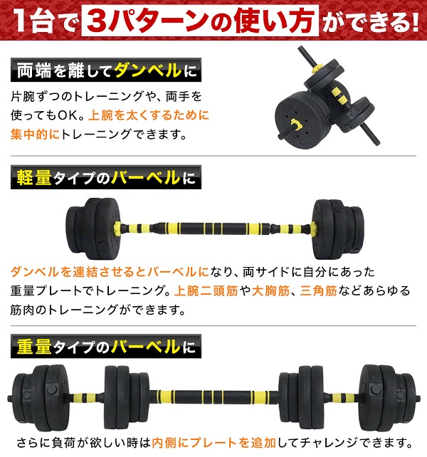 ダンベル 可変式 40kg 可変式ダンベル 2個セット 20kg ダンベルセット