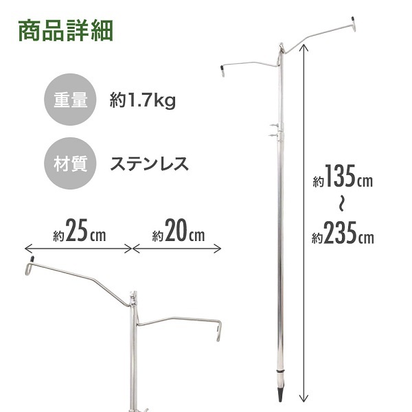 コールマン　三折￼テーブルランタンポール付 Coleman - コールマン 三折テーブル ランタンポール付 170-5769