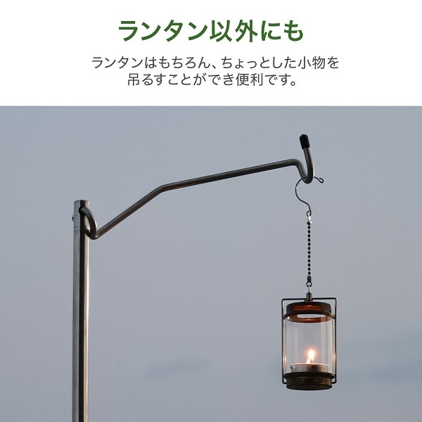 ランタンスタンド おしゃれ ランタンハンガー 2way 打ち込み ランタンスタンド おしゃれ ランタンハンガー 2way 打ち込み