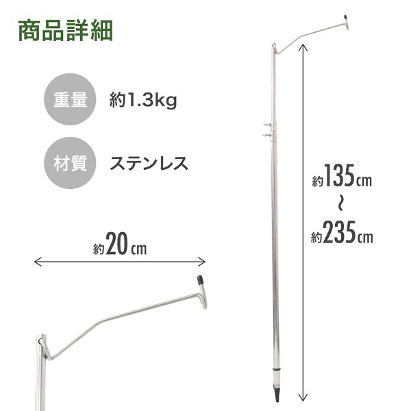 Amazon.co.jp: キャンプ用ランタンスタンド、安定した三脚
